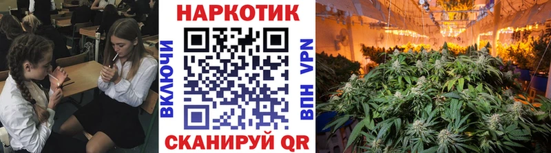 Как найти наркотики Новошахтинск БУТИРАТ  Меф мяу мяу  Канабис 