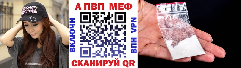 Альфа ПВП Crystall Новошахтинск