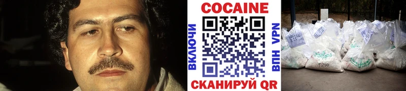 Cocaine 98%  продажа наркотиков  Новошахтинск 