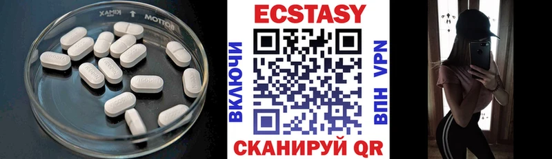 дарнет шоп  Новошахтинск  это телеграм  Экстази бентли 