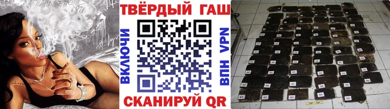 ГАШИШ убойный  Новошахтинск 