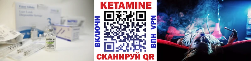 мориарти состав  мега ONION  Новошахтинск  сколько стоит  КЕТАМИН VHQ 