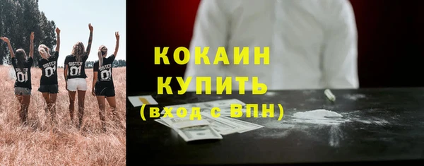 метамфетамин Бугульма