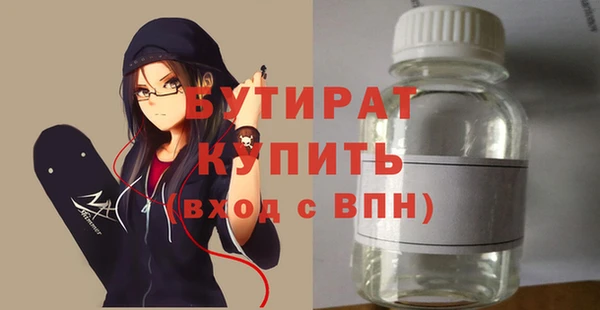 гашишное масло Верхний Тагил