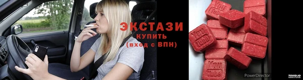 гашишное масло Верхний Тагил