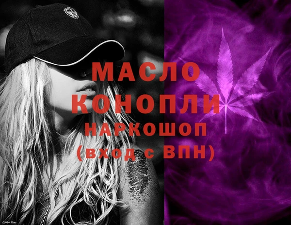 гашишное масло Верхний Тагил