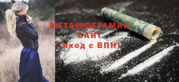 гашишное масло Верхний Тагил