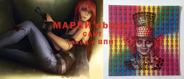 гашишное масло Верхний Тагил