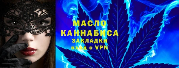 гашишное масло Верхний Тагил