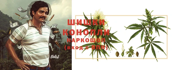 гашишное масло Верхний Тагил