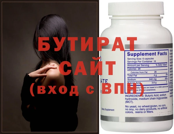 гашишное масло Верхний Тагил