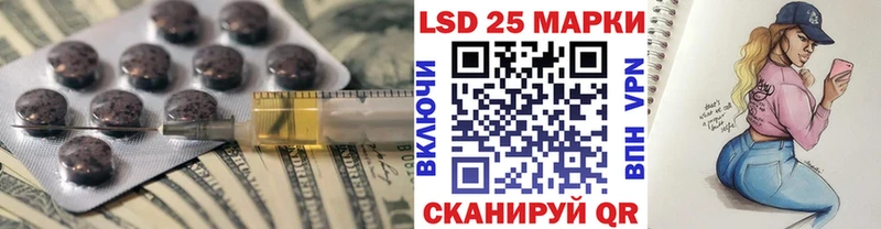 omg зеркало  Новошахтинск  Лсд 25 экстази ecstasy 