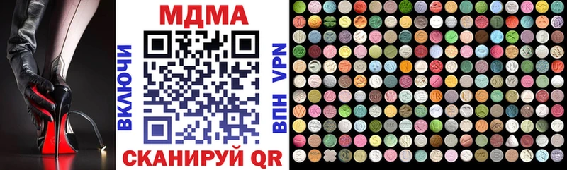MDMA Molly  Новошахтинск 