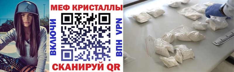 цена наркотик  Новошахтинск  МЕФ мяу мяу 